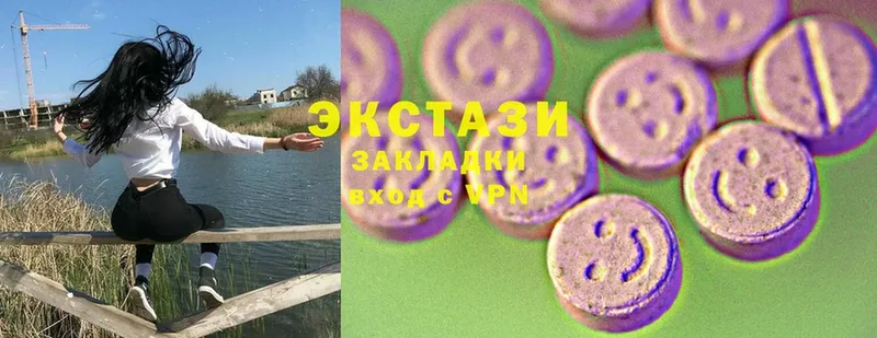 Ecstasy круглые  MEGA зеркало  Буй 